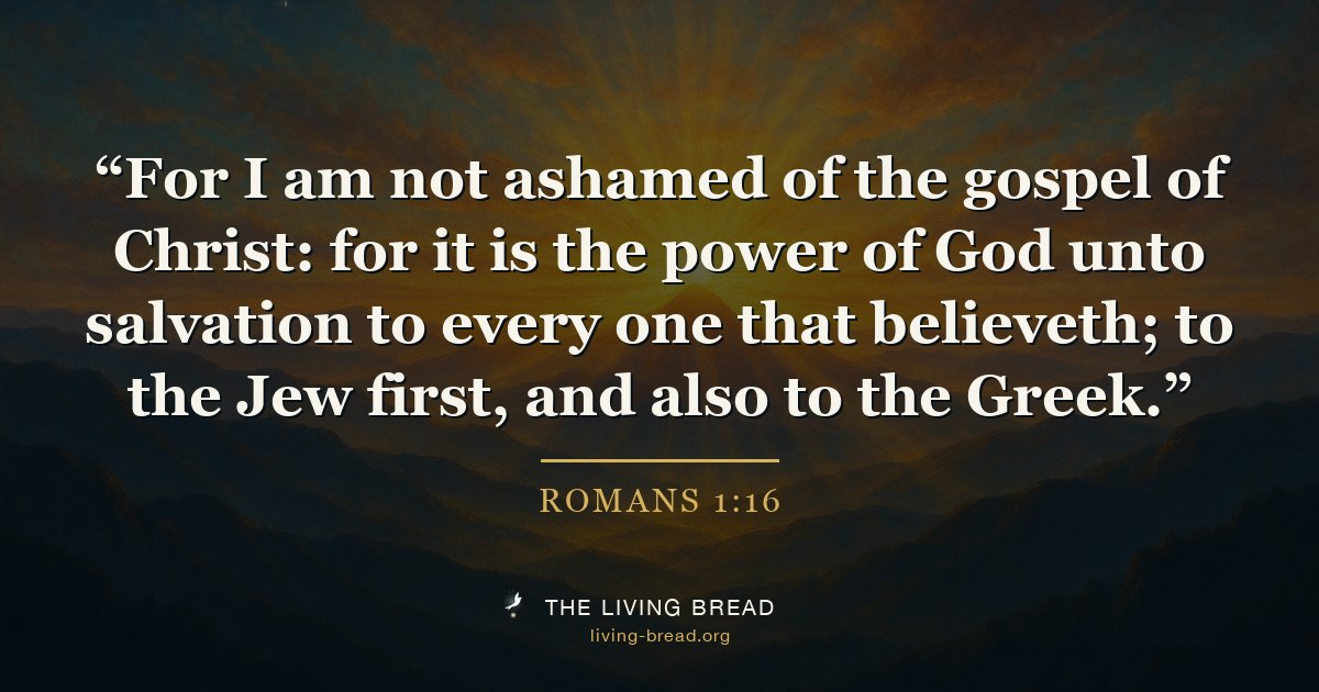Romans 1:16